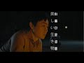 ♬우리를 별로 만들어주는 친구 | 아름다운 생물(美しい生き物) - 스다 마사키(菅田将暉) (+가사)