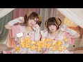 【振付師が】絶対称賛!/HoneyWorks feat.ハコニワリリィ 踊ってみた【AMU&times;素直】