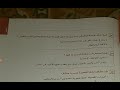 ثانية ثانوي ٢٠٢٣م شرح المدرسة الرومانتيكية من كتاب الامتحان ٢٠٢٣م للأستاذ جمال الحصري 