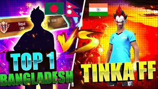 Bangladesh Top 1 Grandmaster 👑Ump Pro Player vs Tinka FF 🇮🇳