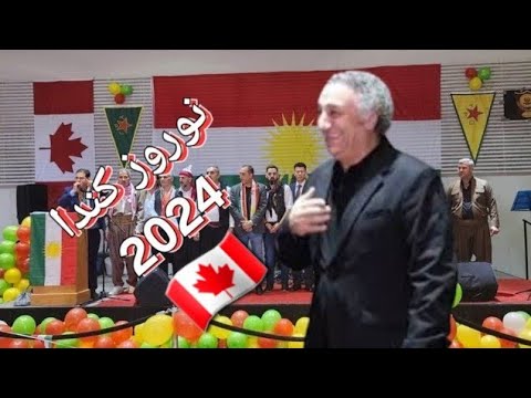 نوروز كندا 2024 هاميلتون أونتاريو خيرو عباس و مايسترو جوان بكر   2024 