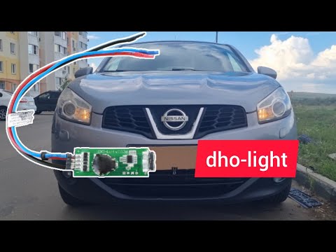 ДХО-light установка на ниссан кашкай j10 (также отключение евросвета через CVTz50)