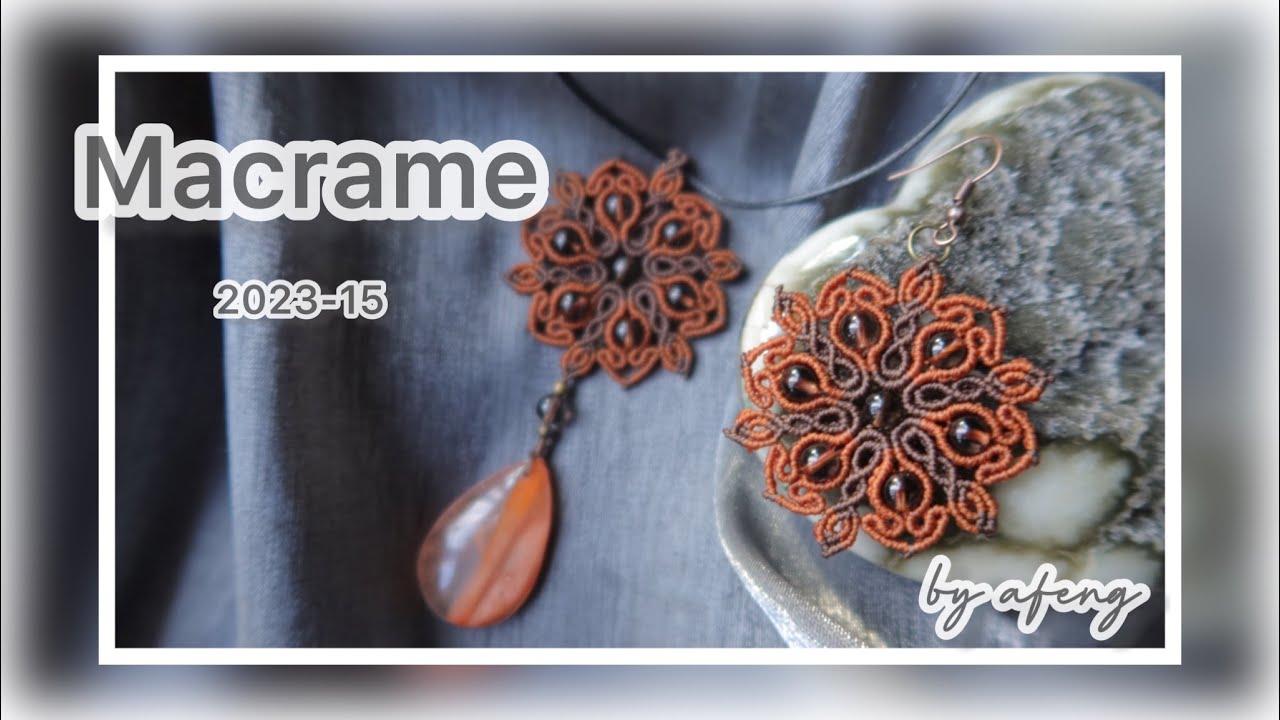 Macrame by Afeng: 2023-15｜Macrame Tutorial｜Macrame Earrings｜编绳｜DIY｜