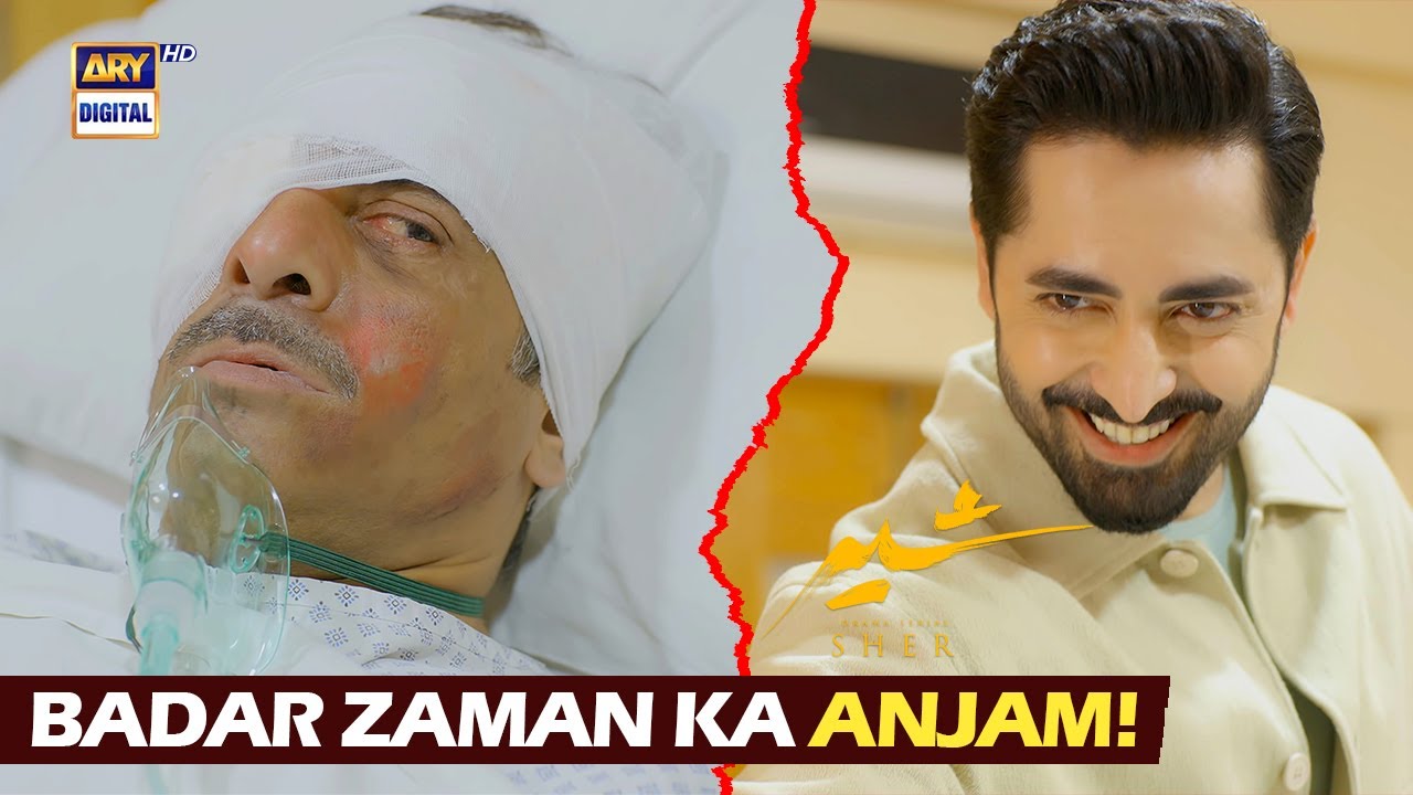 Nishan e Ibrat Banana Chahta Hoon Aapko | Sher 2nd Last Episode | Danish Taimoor | ARY Digital