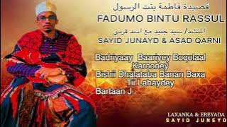 QASIIDO NABI AMAAN | SAYID JUNEYD & ASAD QARNI | 2023 #qarnistudio #asadqarni