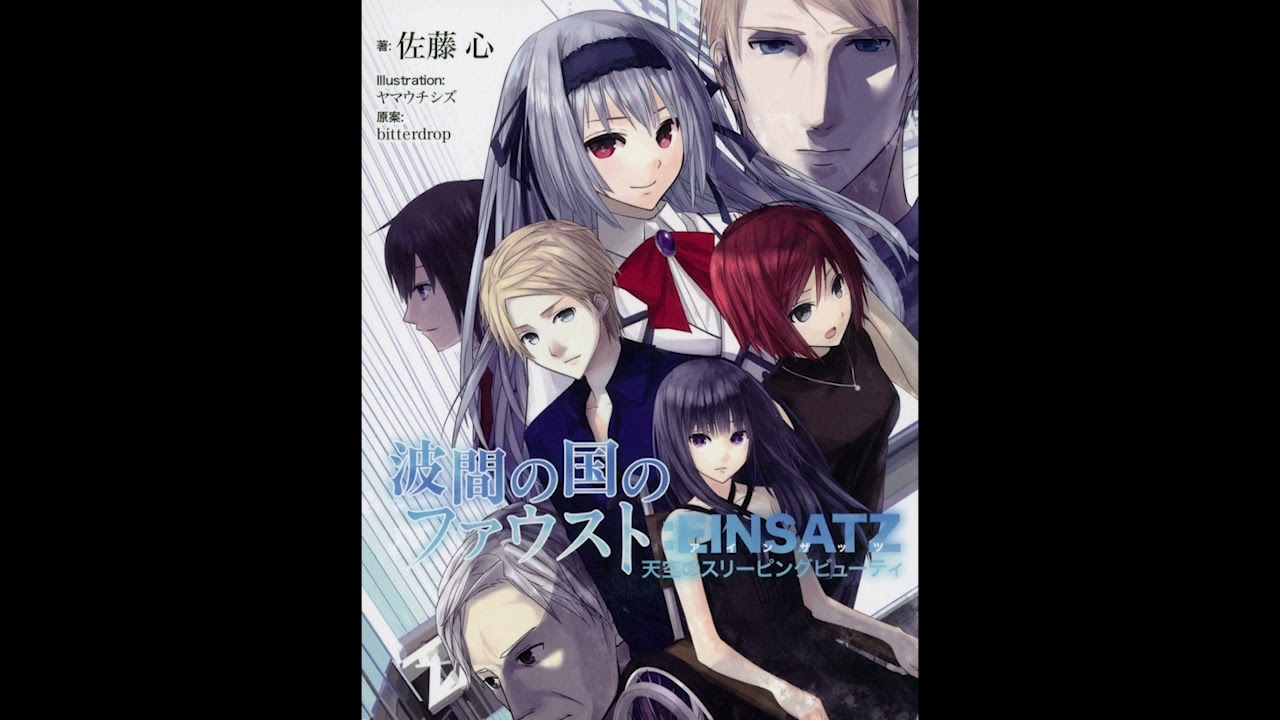 Hiromu Takano  高野大夢 「Nacht Musik」 miru (ミルノ純) - YouTube