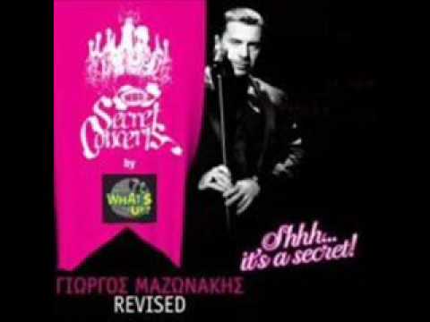 Γιώργος Μαζωνάκης Εδώ Mad Secret Live Concert 2008
