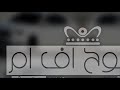 مرمريسا