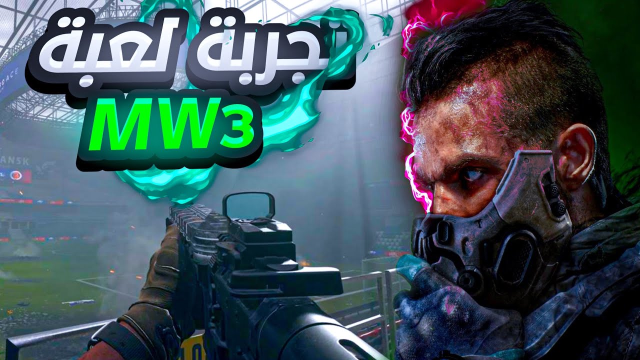 اكثر لعبة ترفع الضغط🤬،اول مره العب على الpc🤔 - YouTube