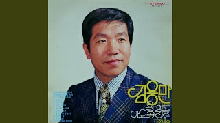 청춘의 꿈