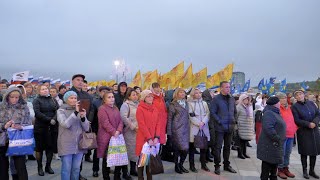 Чебоксары. Митинг-концерт. 30 сентября 2022 г