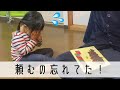 サンタさんにプレゼントを頼み忘れたちあきちゃん【クリスマス】