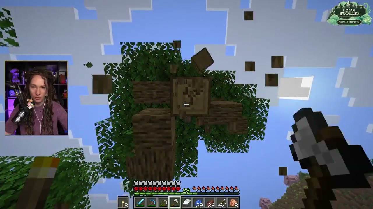 Dota Live Stream Featuring a Female Gamer With Balanced Playstyle