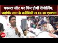 Falta Seat के सभी 285 बूथों पर होगा पुनर्मतदान! EC का बड़ा एक्शन, TMC उम्मीदवार पर गंभीर आरोप | BJP