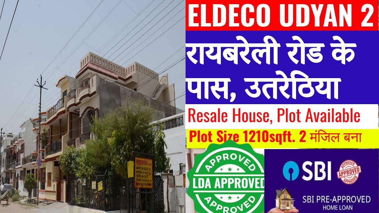 रायबरेली रोड near PGI Eldeco Udyan 2, 1200sqft. LDA House for sale