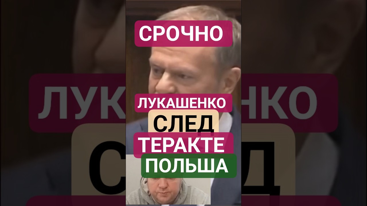 СРОЧНО УСТАНОВЛЕНЫ ТЕРРОРИСТЫ 