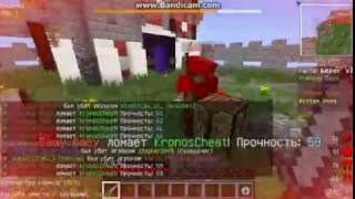 Читы Mega I Jump Fly Killaura 2016 ERBAEVHACK