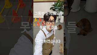 퇴근후 제 삶도 보여드릴게용