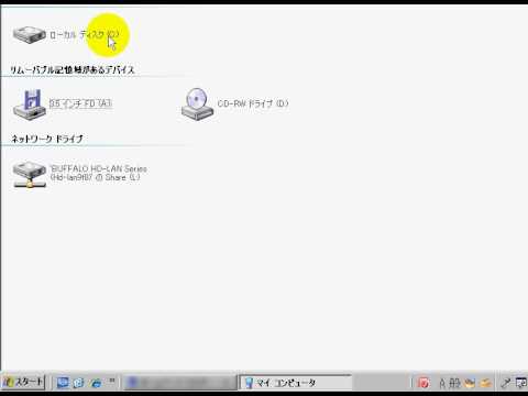 「プログラムの変更と削除」　「Windows XP高速化解説」