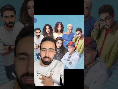 الحلقة ١٣ من مسلسل ميدتيرم