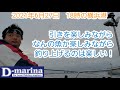 2021年6月27日 ジグサビキで1撃!