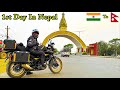 Nepal border cross to reach pokhra  india to nepal ride  ridingwithpeace