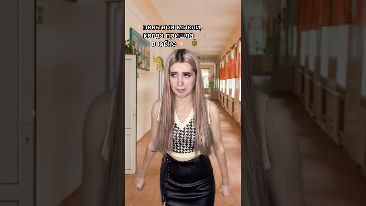 какие юбки в моде