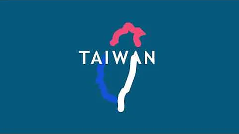 臺澳互惠使用自動查驗通關系統動畫 - 天天要聞