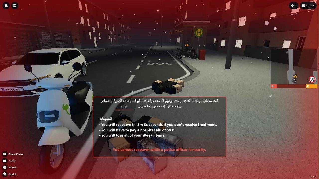 Roblox_2026