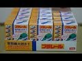 【プラレール】新幹線はやぶさ【入浴剤】