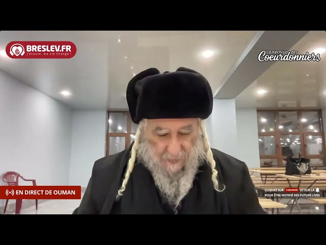 Les Contes de Rabbi Nahman: « Les septs mendiants » cours n°37 💕 (25/09/22)