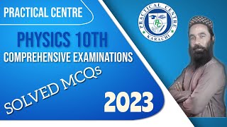 Practical Centre Comprehensive Examinations 2023 Solved MCQs Physics 10th