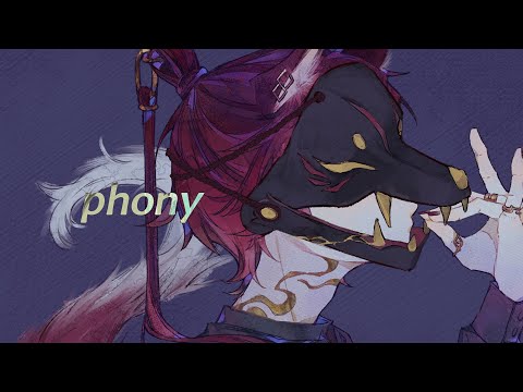フォニイ／れいき【歌ってみた】