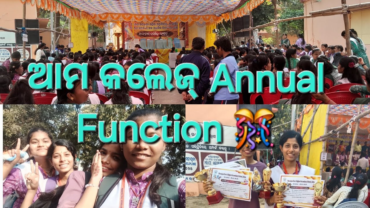 ଆମ କଲେଜ୍‌ Annual Function..#youtubevideo#video#youtube#ଆମକଲେଜ୍‌AnnualFunction#AnnualFunctionମଜା