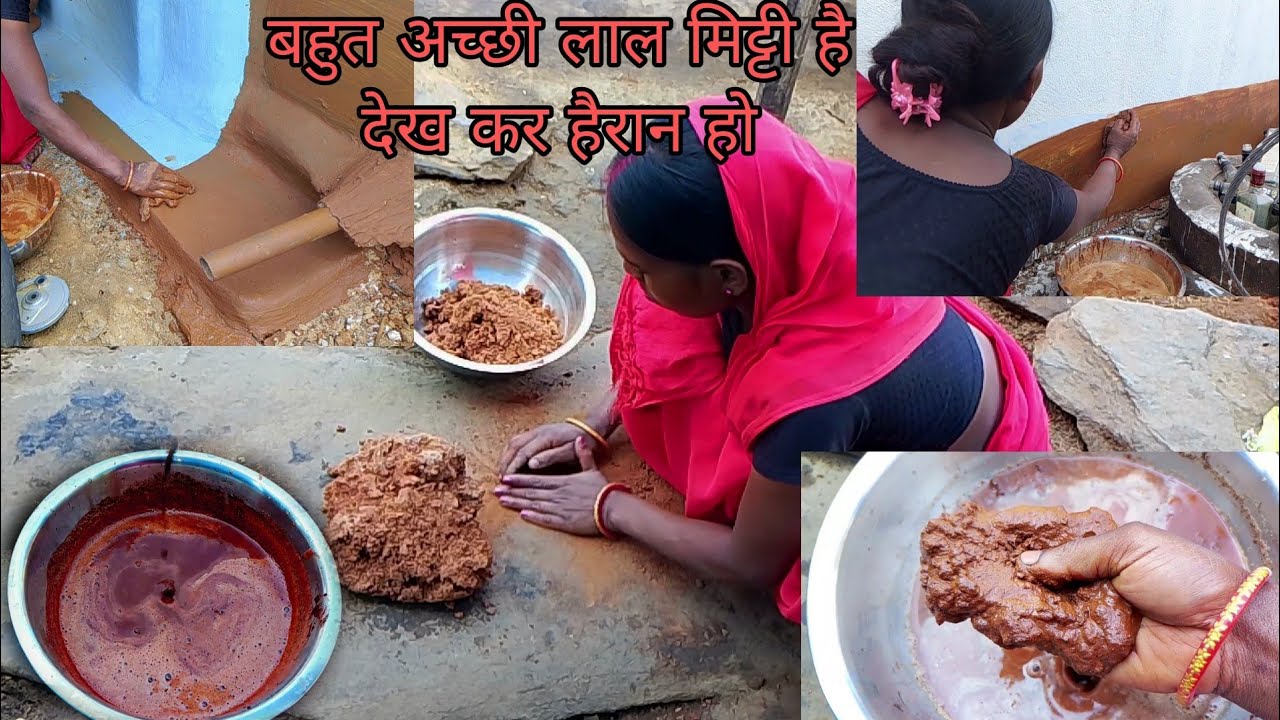 लाल लाल मिट्टी में काम करने का इच्छा//Babita Baski Vlogs//@BABITA BASKI Vlogs