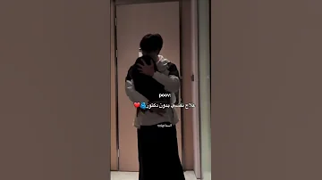 منشن للحب علاج نفسي بدون دكتور عشق عاطفي هتمام ريلز استوري حالات واتس اكسبلور النسويه لايك الم 