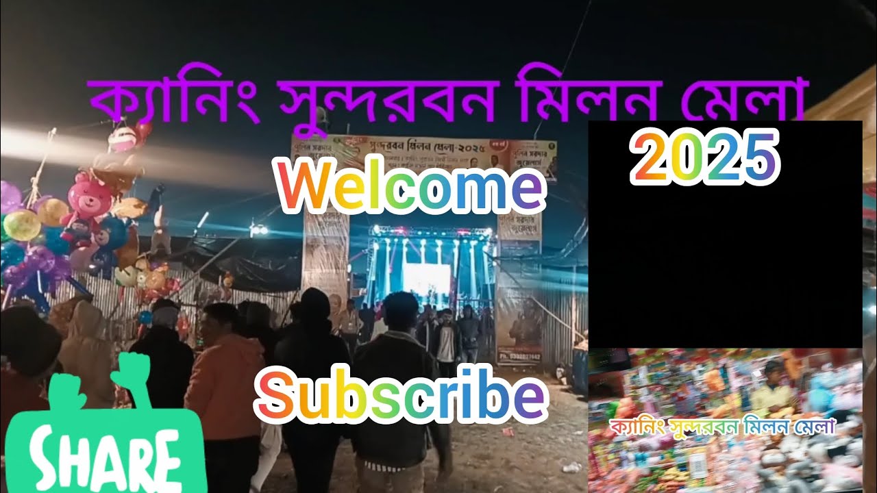 Canning Sundarban Milan Mela💕🫶