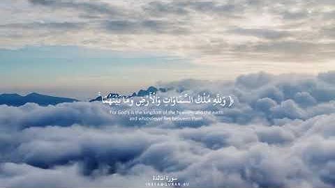 تلاوة خاشعة من سورة المائدة للقارئ عمير شميم