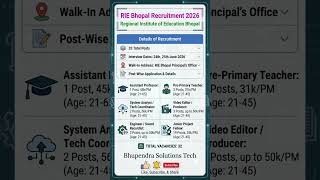 बिना परीक्षा सीधी भर्ती! RIE Bhopal Vacancy 2026 | Walk-in Interview