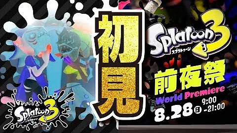 さしぶー3考察 さしぶー3考察