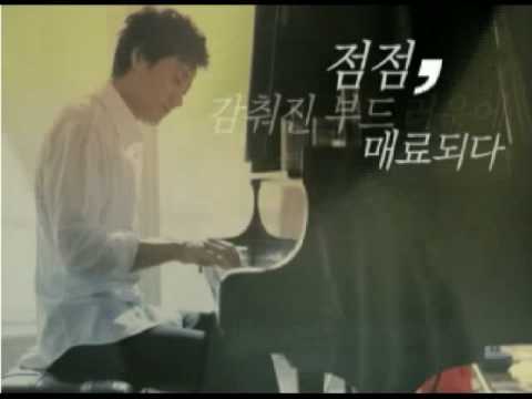 랑콤  kimmyungmin CF