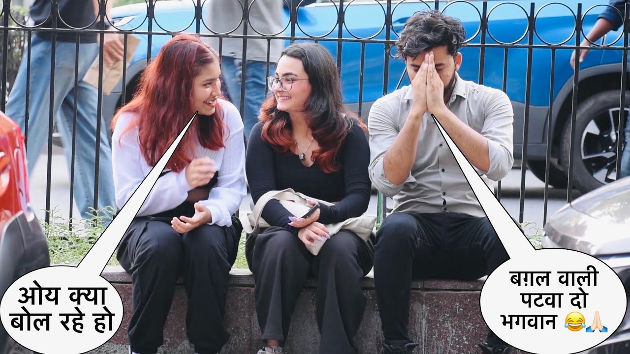 Bagal wali patva do bhagvan 😂 in Beggar Style | Somesh Brijwasi |