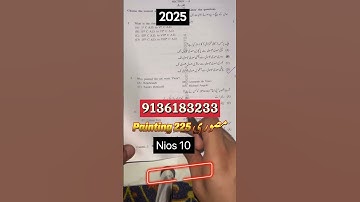 Nios 10th Painting 225 solved question paper 2025 Urdu medium #exam #education #painting