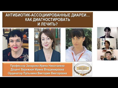 12.09.2020 20:00 «Актуальные вопросы педиатрии и детских инфекционных болезней»