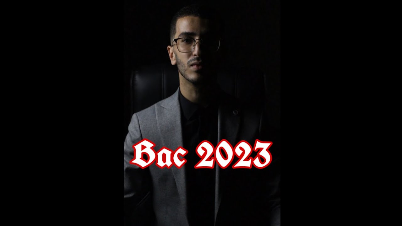 بكالوريا 2023 … البداية