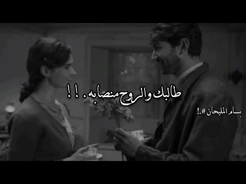 اناديلك ـ طالبك والروح منصابه ـ مشعل الشراري ـ تصاميم ـ شيلات ـ تصميم شيله 