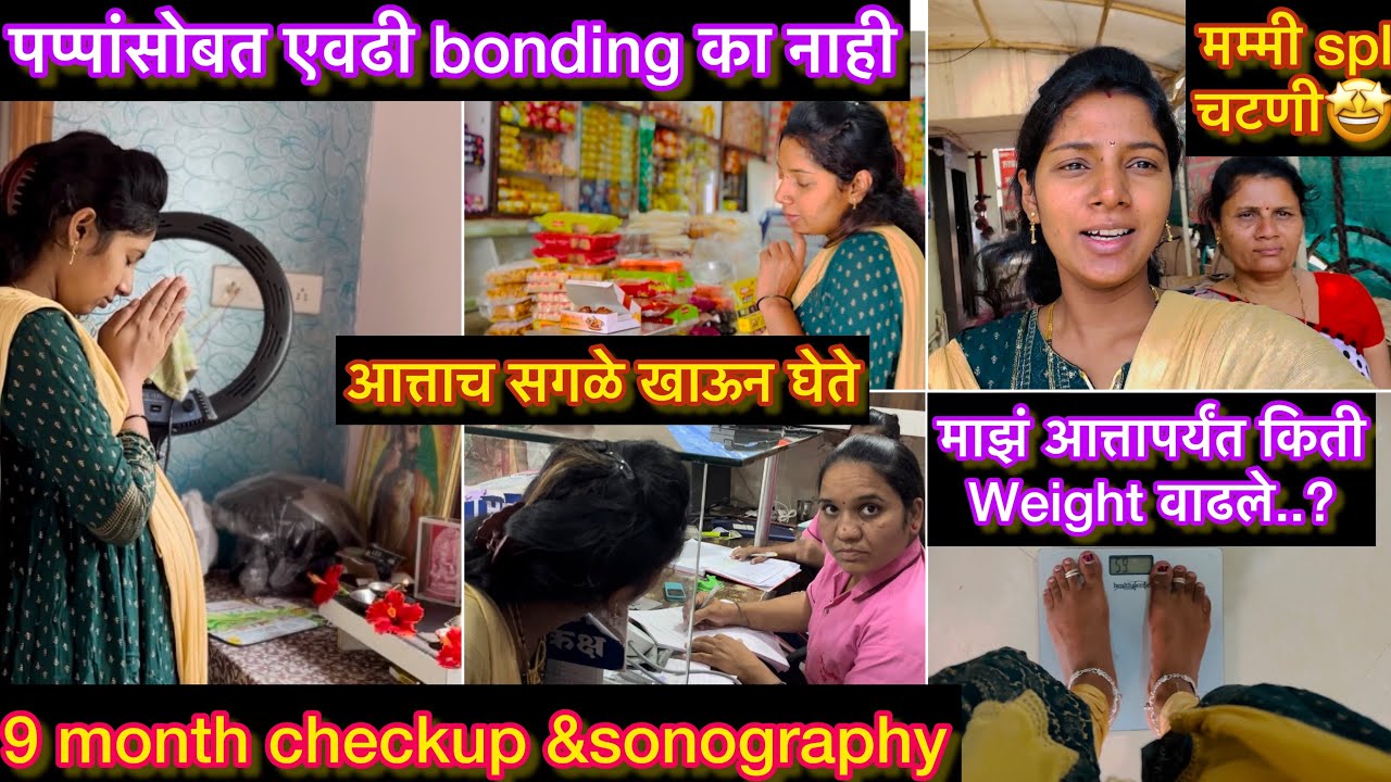 9-month-checkup-comments-hospital-delivery-date