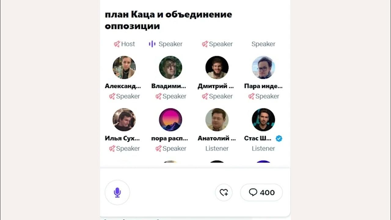 Кац против фбк. Кац против фбк