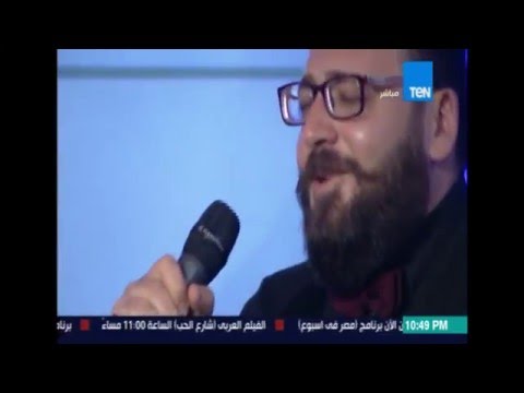         سامح الشرقاوي بدي شوفك كل يوم