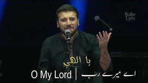 Sami Yusuf - Supplication Lyrics Arabic Urdu English